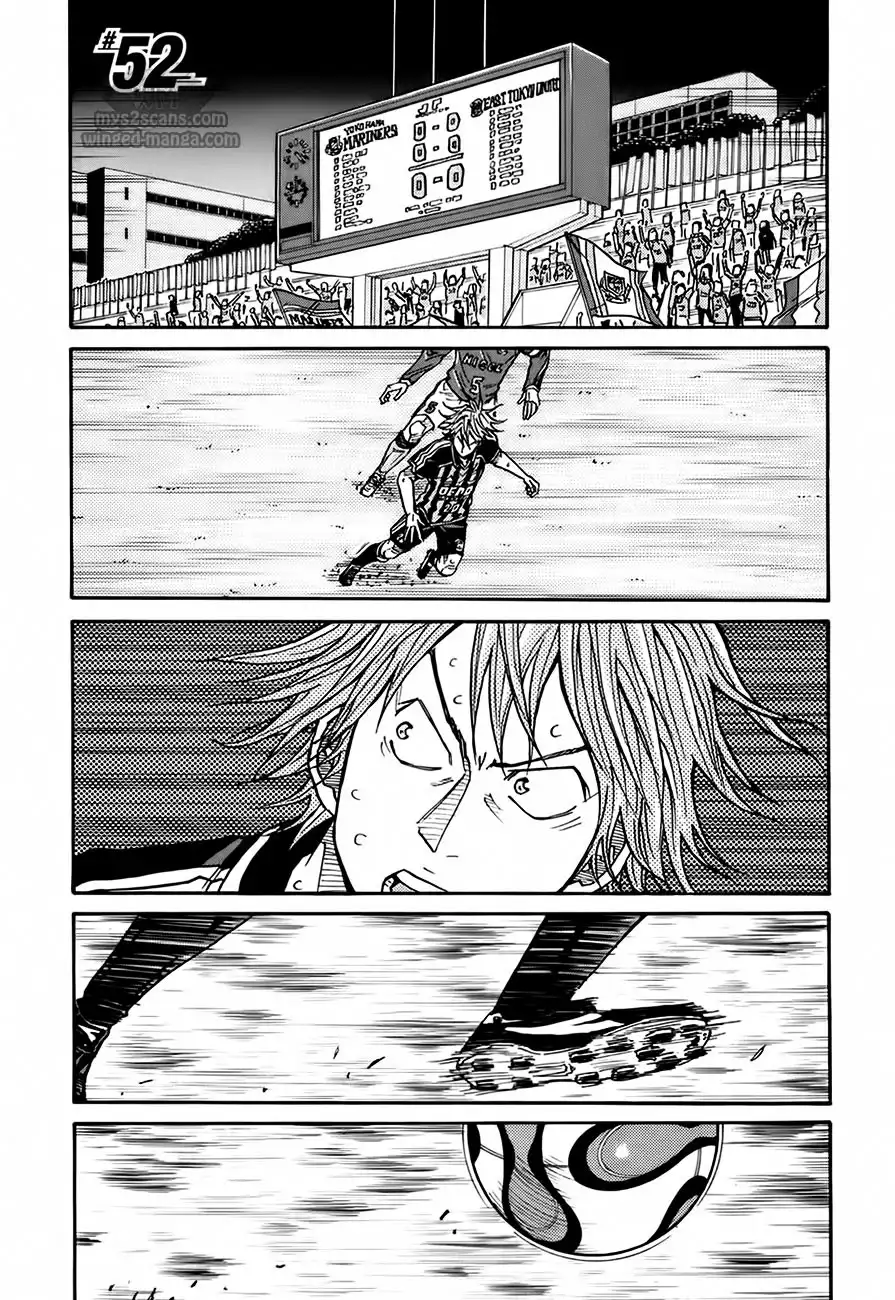 Giant Killing Chapter 52 2